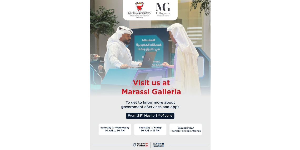 iGA Invites Public to Experience Bahrain’s latest digital services at Marassi Galleria stand